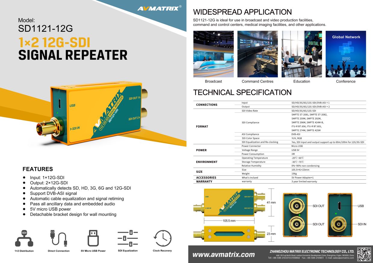 AVMatrix SD1121-12G 12G-SDI Signal Repeater